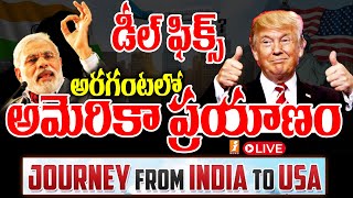 🔴LIVE  అరగంటలో అమెరికా ప్రయాణం  Travel From America to India in Half an Hour  iNEWS [upl. by Kyrstin825]