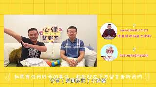 熊大律師主持人精選心律整聊室陳君瑋律師熊大律師EP01唐治平認屍案 [upl. by Niowtna]