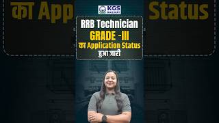 RRB Technician Grade   Application Status Out 📣🤩 rrb rrbtechnician2024 rrbtechnician kgs [upl. by Negem]