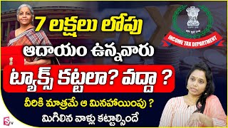 New Income Tax Return Filing 202324 Telugu  Madhavi Reddy  SumanTV Money [upl. by Cooe213]