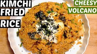 Cooking ASMR Cheese Volcano Kimchi Fried Rice Whispering suellASMR [upl. by Comethuauc]