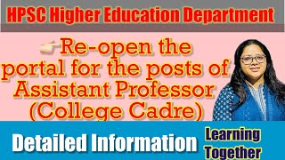 HPSC Assistant Professor College Cadre 👈Reopen portal for apply 💯🔥hpsc hpscassistantprofessor [upl. by Aicat]