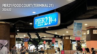 Pier21 Food Court Terminal 21 ピア21フードコートターミナル21 バンコク タイ料理 フードコート [upl. by Templia945]