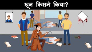 top 5 Mehul ki paheliyan  jasusi paheliyan  Hindi kahaniyan  cartoon story  paheliyan cartoon [upl. by Dael32]