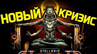 Stellaris  НОВЫЙ КРИЗИС  Синтетическая королева и параллельная вселенная  обзор quotMachine Agequot [upl. by Hairam]