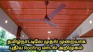 We are introducing the new type kerala model Roofing The first and best and professional Roofing [upl. by Mortensen]