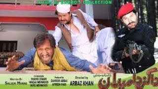 Pashto full film da gaz da maidan [upl. by Adamik292]