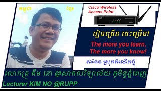 NetworksUnderstanding about the Wireless LAN components by Lecturer KIM NO RUPP [upl. by Siraf]