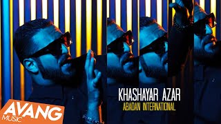 Khashayar Azar  Abadan International OFFICIAL VIDEO  خشایار آذر  آبادان اینترنشنال [upl. by Asel]