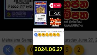 NLB Mahajana Sampatha Lottery Results 20240627  අද මහජන සම්පත ලොතරැයි ප්‍රතිඵලMahjanSampatha [upl. by Aicatsal]