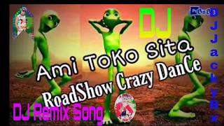 DJ remix song ami toko sita roadshow crazy dance DJ remix song new song 2020 DJ mix [upl. by Barcellona]