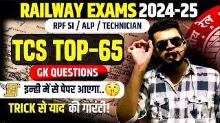 railway exams top65 gk TCS 2024  railway ALP RPF SI Technician 2024  rpf constable gk 2024 [upl. by Aitnis842]