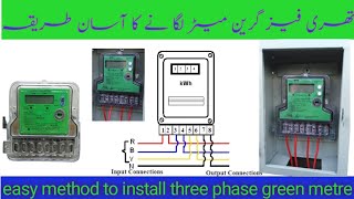 how to install Green meter  green meter connection [upl. by Takashi]