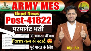 Army MES Vacancy Update 2023  Army MES Form Kb Se Start Honge   Army MES 41822 New Vacancy 2023 [upl. by Tabbatha]