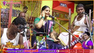 🌈கும்மி பாடல் வட்ட நல்ல பொட்டு காரி madhavivillisai saraltv maliadikurichi [upl. by Yxor]