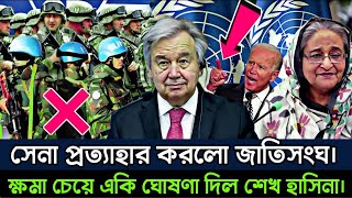 এটা কি বল্লো পিনাকি Bhattacharya pinakibhattacharya latest today pinaki bhattacharyanotun video 1277 [upl. by Lambart511]