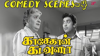 Kasethan Kadavulada Comedy Scenes Part4  Muthuraman  Thengai Srinivasan  Tamil Comedy Scenes [upl. by Aicel366]