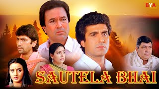 Sautela Bhai  Rajesh Khanna Raj Babbar Kumar Gaurav Farha Naaz  Hindi Movie  Bollywood movie [upl. by Arol]