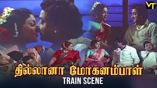 Thilana Mohanambal Movie Scenes  Sivaji Ganesan Padmini  Train Scene Tamil Classic Hit Scenes [upl. by Themis]