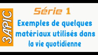 3APIC  Série 1  Exemples de quelques matériaux utilisés dans la vie quotidienne [upl. by Pasco880]