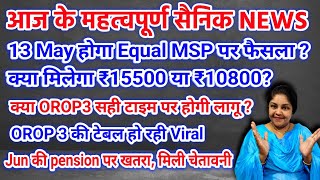 msp latest news for defenceorop latest newsorop latest news today 2024sparsh pension [upl. by Ylrehs]