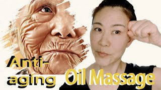 Antiaging oil massage Erase wrinkles and lift face Take beforeafter photos to compare the result [upl. by Sidran814]