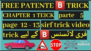 patente b in punjabi trick chapter 1 pge 12  13 part 5  patente b urdu trick  patente hindi trick [upl. by Travis413]