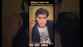 Ajay Devgan 19692023 Evolution Status Video 👊shorts short viral lifejourneyeditroom love [upl. by Chew]