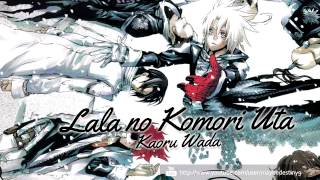 Best Original Soundtrack  Lala no Komori Uta [upl. by Nahtiek]