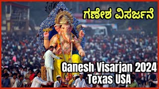 Ganesha Visarjan  2024 in USA  Biggest Ganesha visarjan  kannadavlogs happylifewithmanasu [upl. by Suckram]