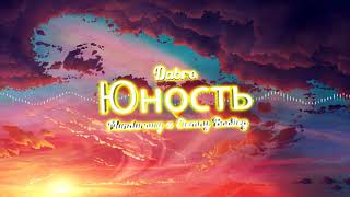 Dabro  Юность MUNDUROWY x CIEMNY BOOTLEG [upl. by Senaj]