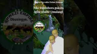 Bachwezi Songs NogiraOta Waba Oteine Mulangi Mazima [upl. by Lahcar419]