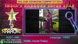 Kamal Thakur INDIAS KARAOKE SUPEER STAR Season 2 Online Singing Competition [upl. by Ysiad]