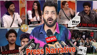 BIGGBOSS17  PRESS SET NARRATIVE ANKITA VICKY PAVITRA RISTHA MUNAWAR ABHISHEK CHEATER MANNARA FAKE [upl. by Dreeda299]