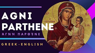 Agni Parthene Ἁγνὴ Παρθένε GreekEnglish Lyrics [upl. by Vernon597]