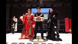 Arisa Nakajima vs Sareee 2023 [upl. by Latsyrc]