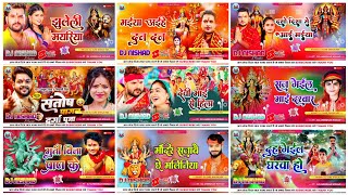 durga puja song durga ji ke gana baktian songs dj bhakti song bhagti dj song com bhakti gana dj [upl. by Anitsua259]