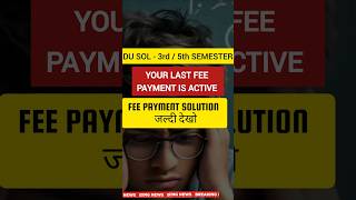 DU SOL 3rd5th Semester Fee Payment Problem  Last Payment is Active Ka Solution shorts [upl. by Corny789]