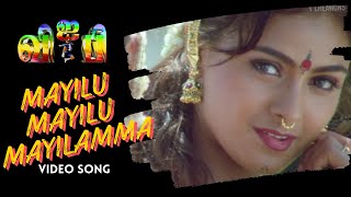 Mayilu Mayilu Mayilamma Video Song  VIP  Prabhu Deva  Abbas  Simran  Rambha  Ranjit Barot [upl. by Aerb813]