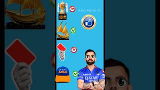 Kis kis ke pass Orange cap hai shortsvideo cricket ytshorts cricket viralshorts [upl. by Oicapot118]