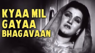 Kya Mil Gaya Bhagwan  Noor Jehan  Anmol Ghadi 1946  Bollywood Old Songs [upl. by Liamaj233]