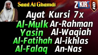 Ayat Kursi 7xSurah Al MulkAr RahmanAl WaqiahYasinAl FatihahIkhlasFalaqAn Nas Saad Al Ghamdi [upl. by Mitran114]