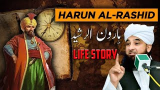 Harun Al Rashid  Biography in UrduHindi  Moulana Raza Saqib Mustafai [upl. by Cornie]