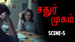 Chathur Mukham Horror Tamil Movie Scene  5  Manju Warrier Sunny Wayne  Dawn Vincent  MSK Movies [upl. by Nyliuqcaj]