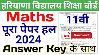 HBSE 11th Maths Solved Paper 2024  HBSE Class 11 Maths Paper 2024 Answer [upl. by Carrelli238]