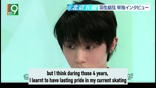 ENG SUB Yuzuru Hanyu Talks about the Quad Axel after Beijing Olympics 20222 [upl. by Yoho]