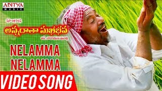 Nelamma Nelamma Video Song  Annadata Sukhibhava Songs  RNarayana Murthy [upl. by Ping]