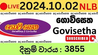 Govisetha 3855 20241002 Lottery Results Lotherai dinum anka 3855 NLB Jayaking Show [upl. by Waverley]