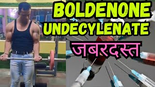 All about Boldenone  side effects dosage pricing  boldenone cycle  PCT  equipose  benefits [upl. by Gnoc]