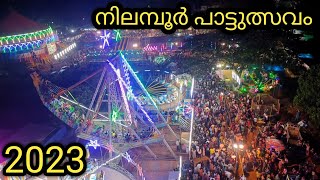 Nilambur pattulsavam 2023  നിലമ്പൂർ പാട്ടുത്സവം [upl. by Oicirtap311]